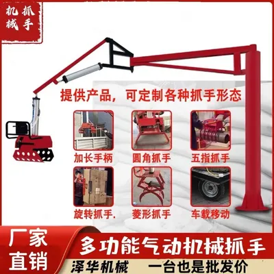 嘉定区雄克卡盘爪schunk机械抓手303542PZN-plus 100-1-IS汰慷秒报价