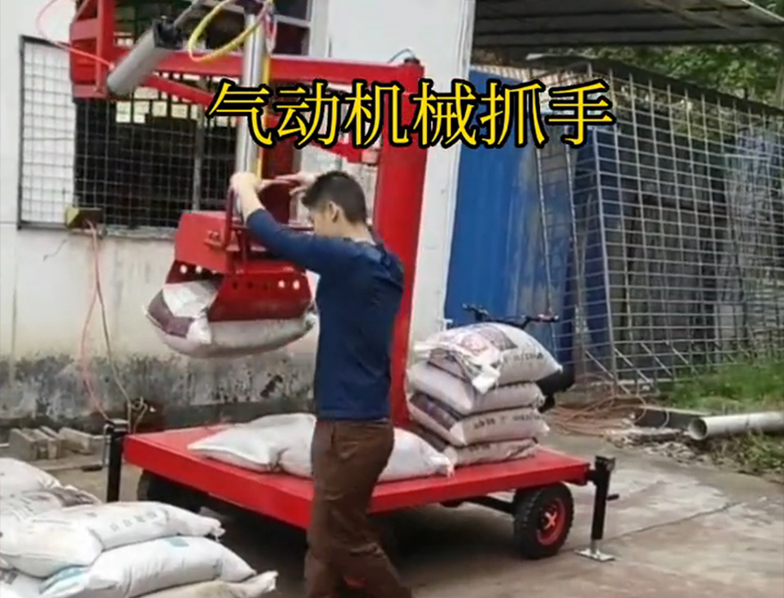 嘉定区机械抓手甘蔗毛竹抓嘉定区多功能机械抓手操作方便吗缺点饲料抓袋机嘉定区气动助力机械臂机械抓手